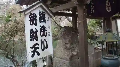 大盛寺のその他建物