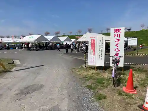 胸形神社(栃木県)
