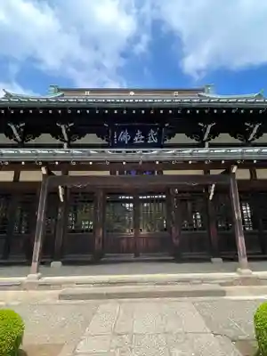 豪徳寺(東京都)