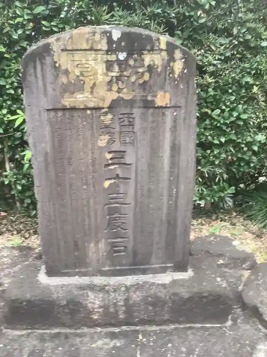 洞雲院のその他建物