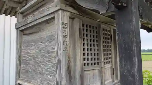 馬頭観音堂の本殿・本堂