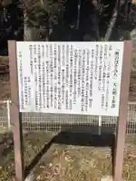 田村神社(福島県)