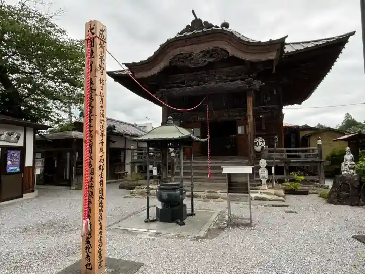 神門寺(埼玉県)