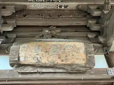 瀧山寺(愛知県)