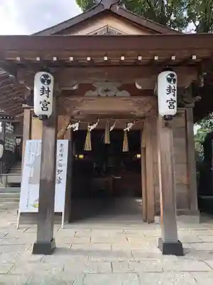 風治八幡宮の本殿・本堂