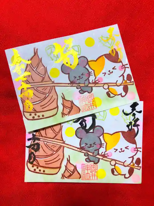 御井神社(岐阜県)