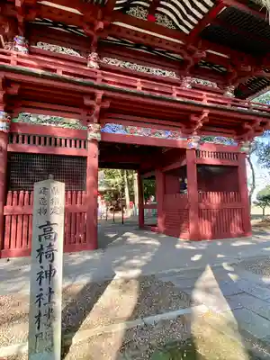 高椅神社(栃木県)