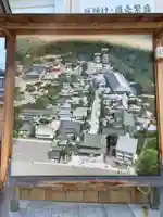 中山寺(兵庫県)