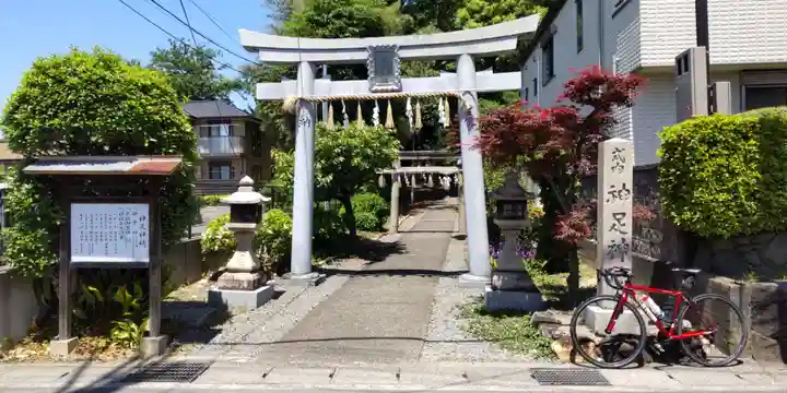 神足神社(京都府)