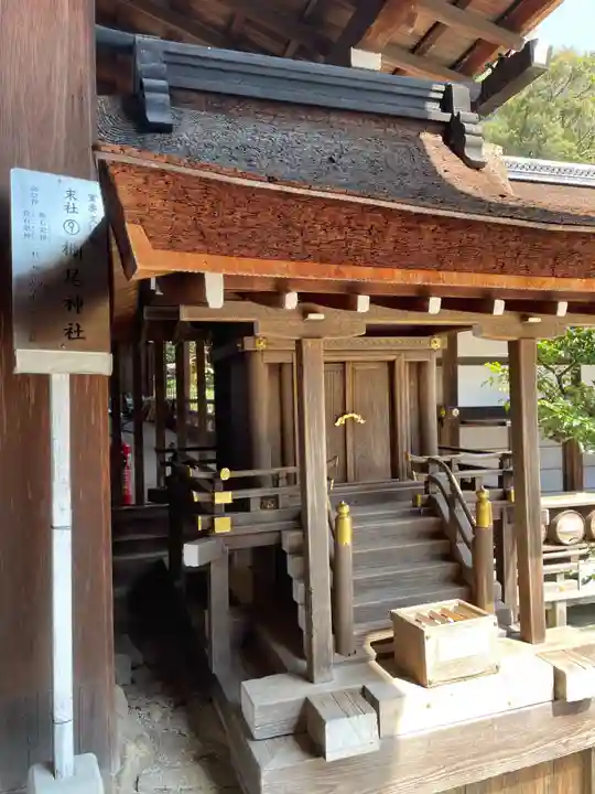 賀茂別雷神社(上賀茂神社)(京都府)