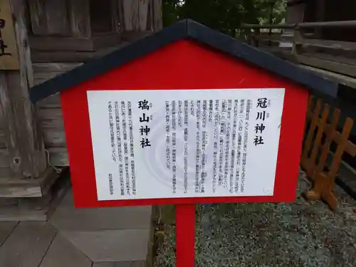 仙台八坂神社(宮城県)