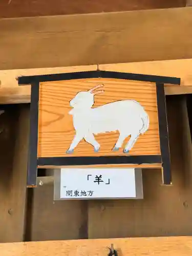 七重浜海津見神社(北海道)