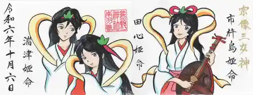 成田熊野神社(千葉県)