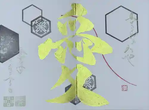 舞子六神社／まいこむの宮(兵庫県)