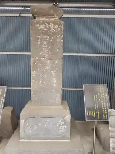 日野宮神社(東京都)