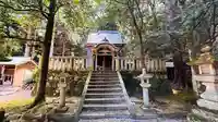 久須夜神社(福井県)