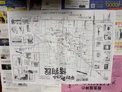 全興寺(大阪府)