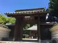 慈雲寺(愛知県)