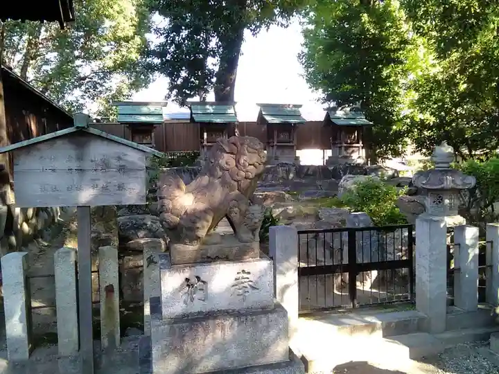 羊神社の末社・摂社