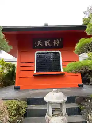 梅蔭寺の末社・摂社