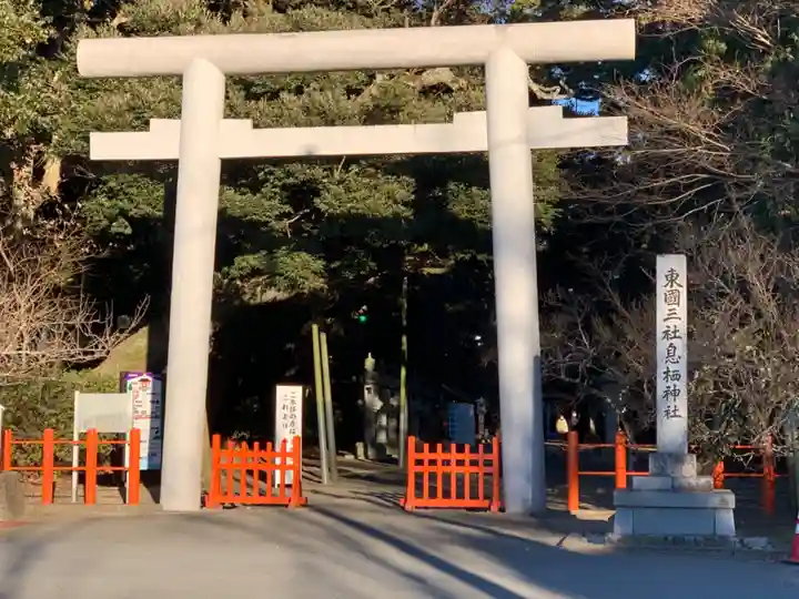 息栖神社(茨城県)