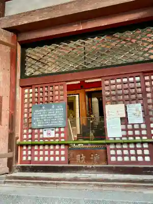 東寺（教王護国寺）(京都府)