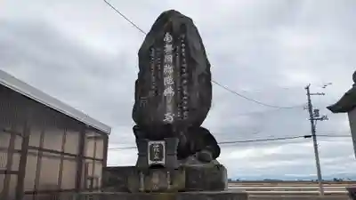 瑞宝寺の歴史