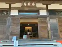 佛日庵(神奈川県)