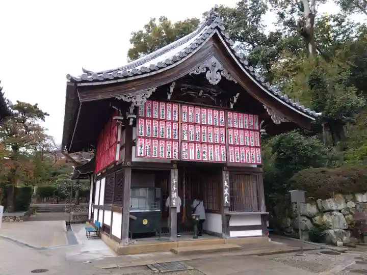 中山寺(兵庫県)