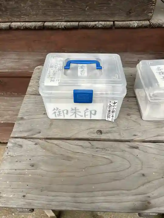 菅原神社(群馬県)