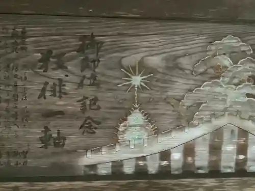 熊野社（塔野地東屋敷）の芸術