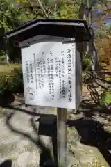 諏訪大社下社春宮(長野県)