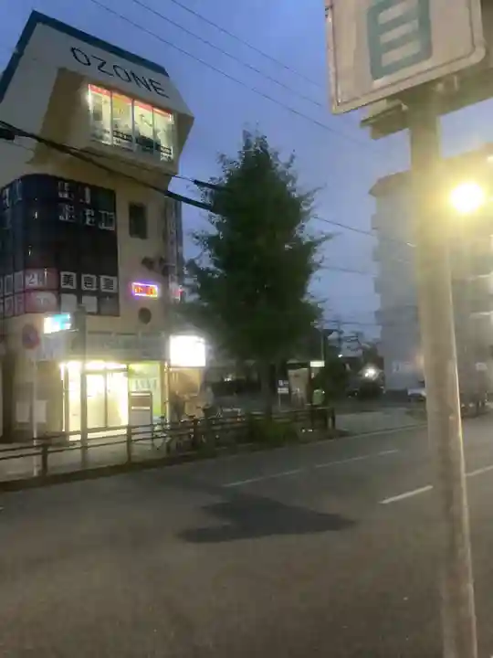 大本山高野山崇修院(愛知県)