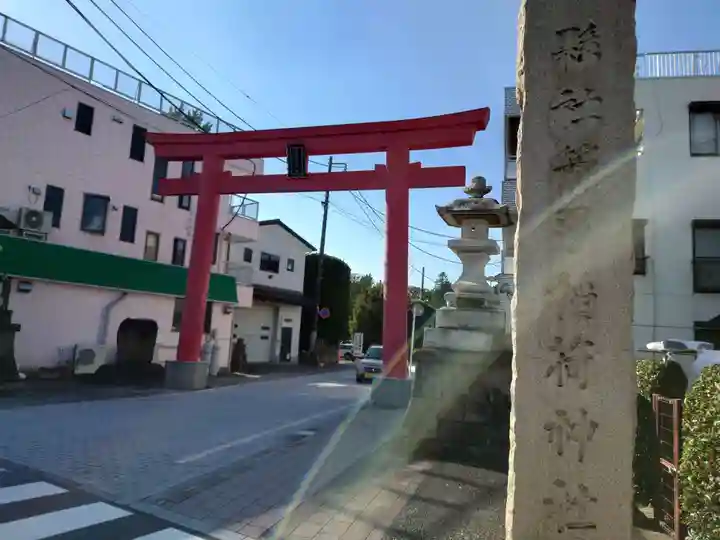 箭弓稲荷神社(埼玉県)