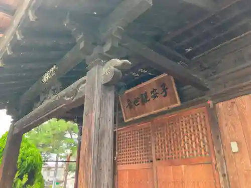 古峯神社(福島県)