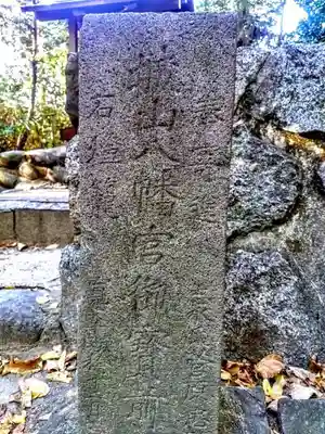 城山八幡社のその他建物