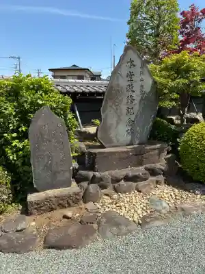 極楽寺の{uncategorized: "未分類", other: "その他", undefined: "問題あり", building: "その他建物", grave: "お墓", sacred_gate: "鳥居", guardian: "狛犬", statue: "像", buddha: "仏像", history: "歴史", nature: "自然", garden: "庭園", animal: "動物", pagoda: "塔", temizu: "手水舎", mountain_gate: "山門・神門", sanctuary: "本殿・本堂", subordinate: "末社・摂社", art: "芸術", scenery: "景色", jizo: "地蔵", ema: "絵馬", goshuin: "御朱印", omikuji: "おみくじ", items: "授与品その他", amulet: "お守り", goshuincho: "御朱印帳", eats: "食事", festival: "お祭り", votive_dance: "神楽", shichigosan: "七五三参", wedding: "結婚式", experience: "体験その他", initially: "初詣", around: "周辺", anti_infection: "感染症対策"}