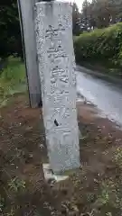 夷針神社の建物その他