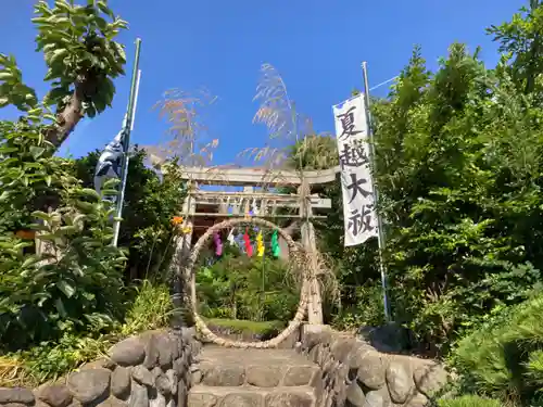 横浜御嶽神社の鳥居