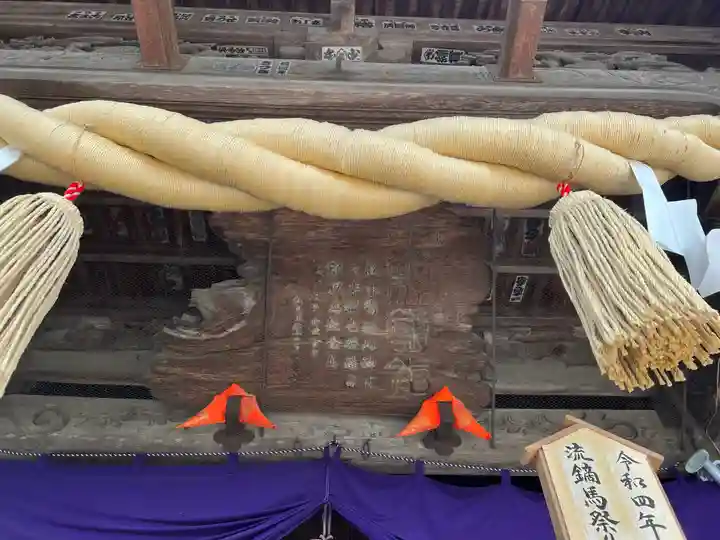 小室浅間神社のその他建物