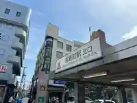 桜神宮(東京都)