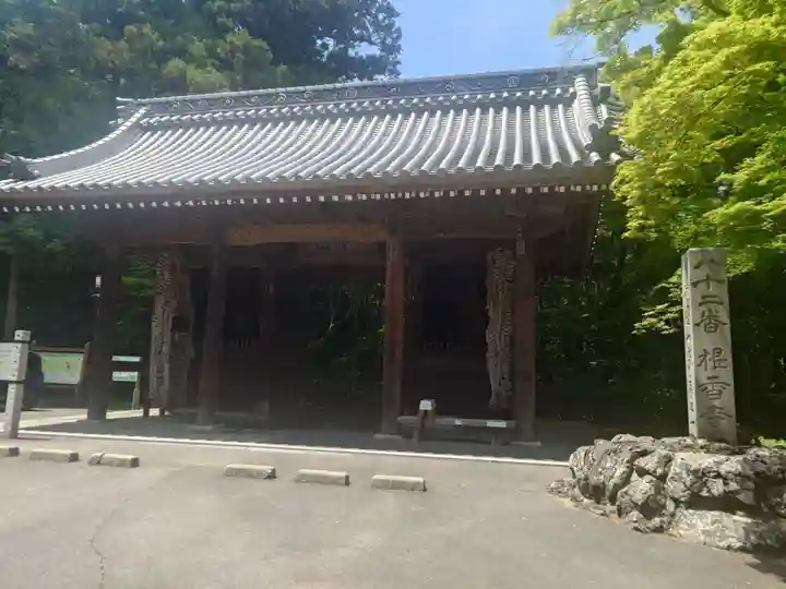 根香寺(香川県)