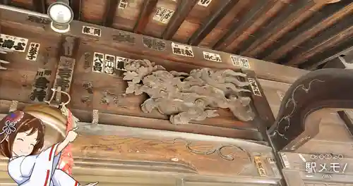 上一色天祖神社(東京都)