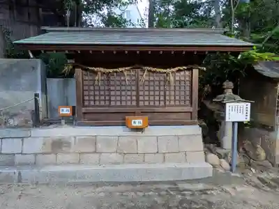須佐之男神社(兵庫県)