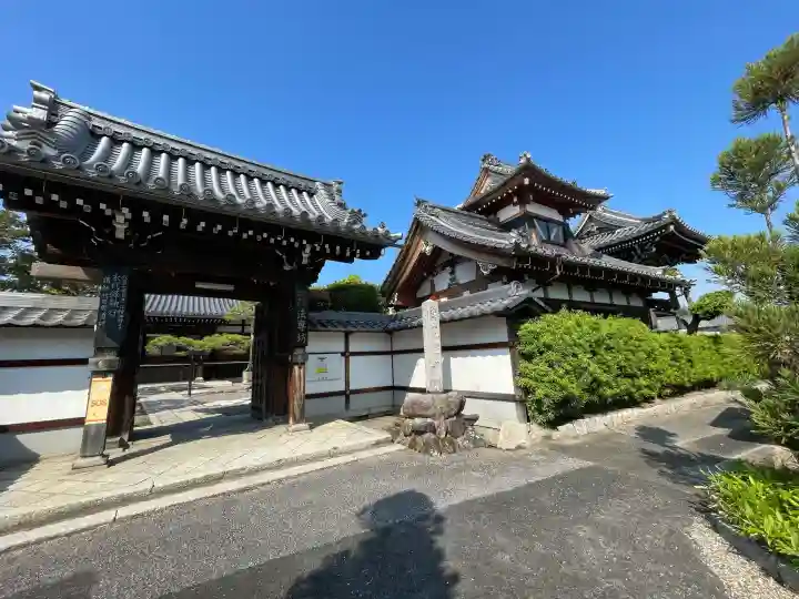 法専坊(滋賀県)