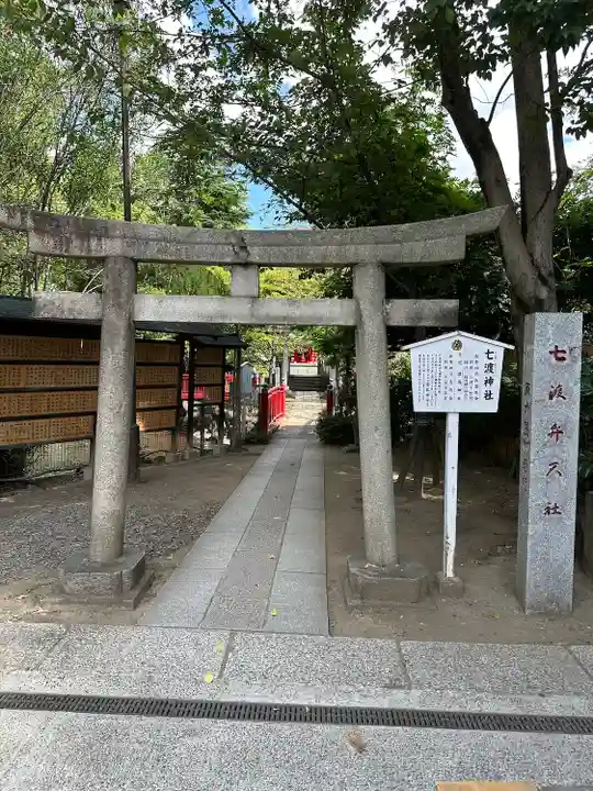 富岡八幡宮(東京都)