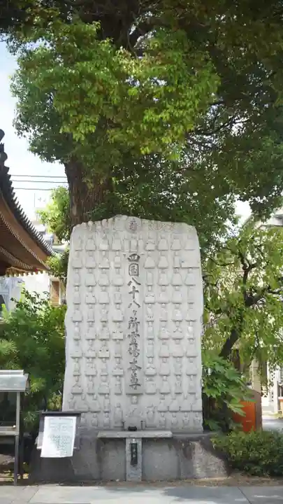 法楽寺(大阪府)