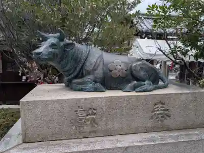 菅原院天満宮神社(京都府)