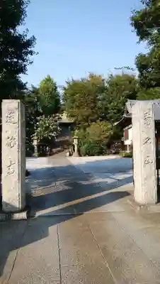 蓮勝寺のその他建物
