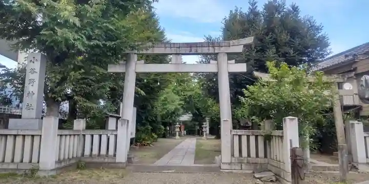 小谷野神社(東京都)